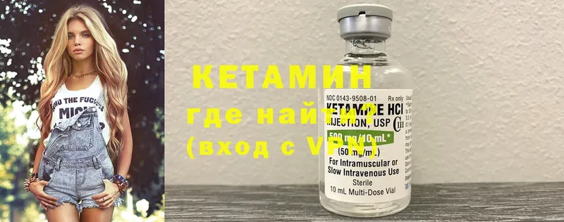 закладки  кракен маркетплейс  Кетамин ketamine  Тихорецк 