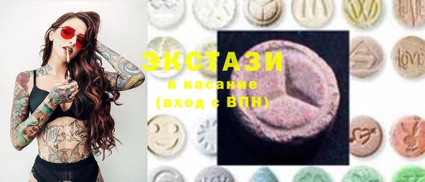 MDMA Богородицк