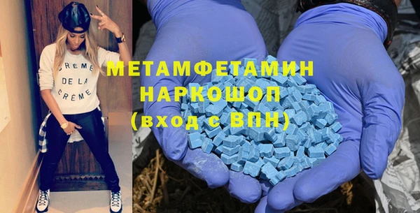 MDMA Богородицк