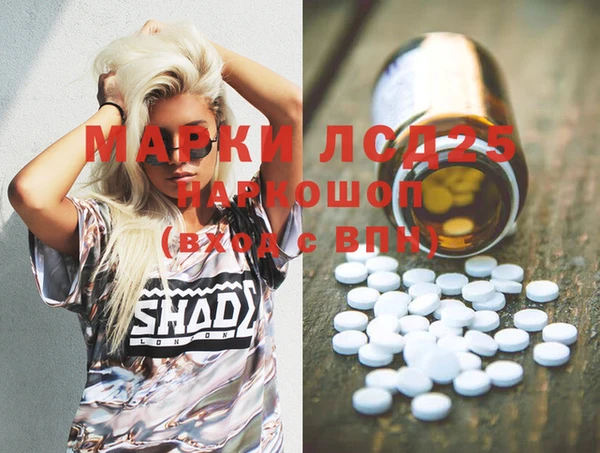 MDMA Богородицк