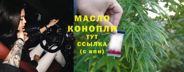 MDMA Богородицк