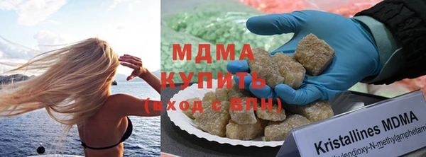 MDMA Богородицк