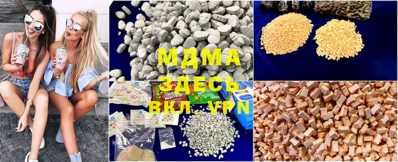 MDMA Molly  Тихорецк 